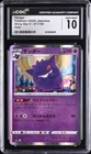 2020 POKEMON JAPANESE SHINY STAR V HOLO #071 GENGAR CGC 10 GEM MINT