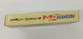 Famicom Software Model Racer Mini 4Wd Japan Cup Konami FMC86