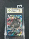 Blastoise VMAX RRR CS3bC-026/122 Pokemon Card Chinese-Grade 10