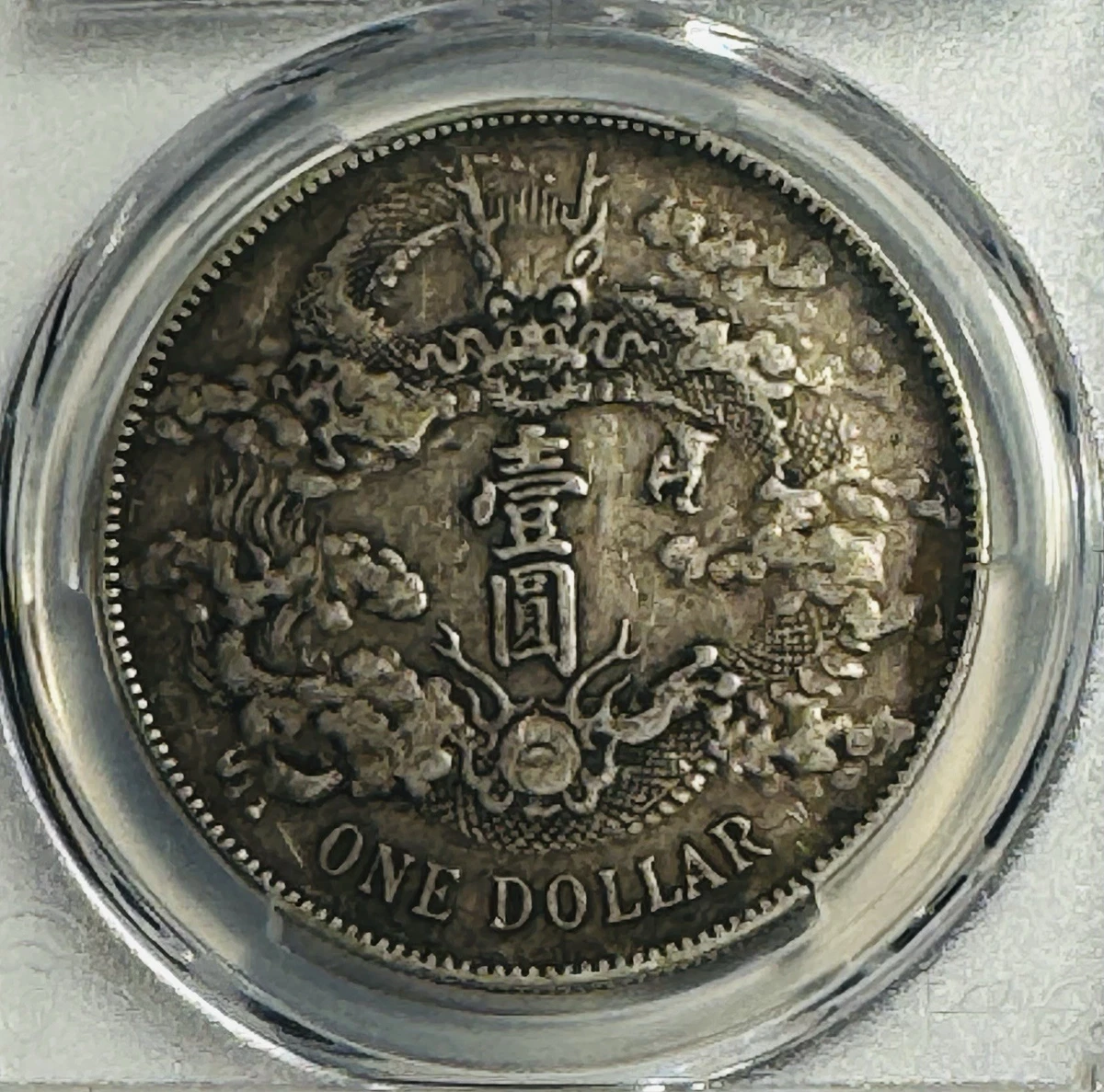 PCGS 1911 Year Chinese Coins for sale | eBay