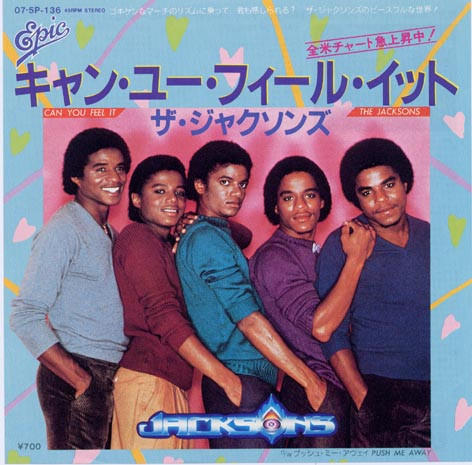 The Jacksons - キャン・ユー・フィール・イット = Can You Feel It