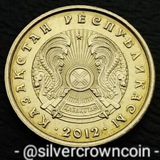 Kazakhstan 🇰🇿 1 Tenge 2012 Cyrillic Script. KM#23. Non-Magnetic NiBs 1$ coin. 