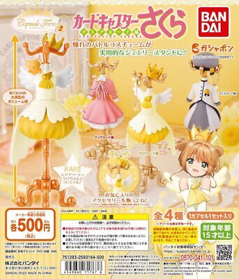 Bandai Gacha Capsule Torso トルソー Cardcaptor Sakura Completed Set 4pcs  (Rare!)