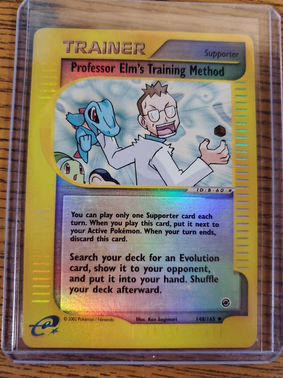 Picture 1 of 7