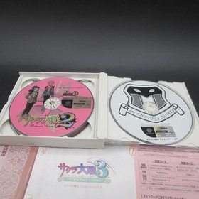 Sakura Taisen 2 Limited Dreamcast with Puru Puru Jump Pack Japanese Version