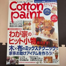Country Doll Special Edition Cotton Paint Vol 5 Pattern Included Book