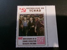 TCHAD APRES INDÉPENDANCE. TIMBRE NON ÉMIS. LUXE. TRÈS RARE. ÉNORME COTE.