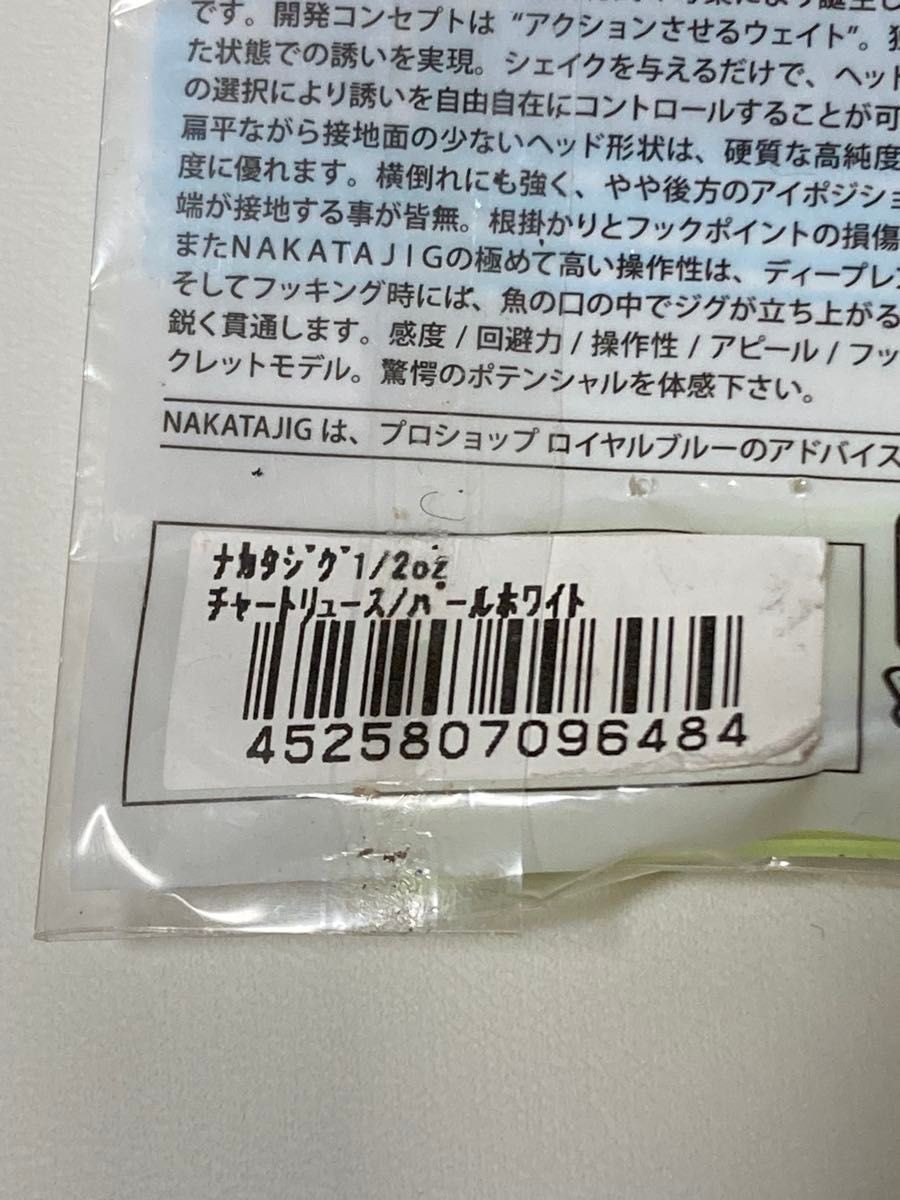 Worm Set Rubber Jig Smoraba - Image 12