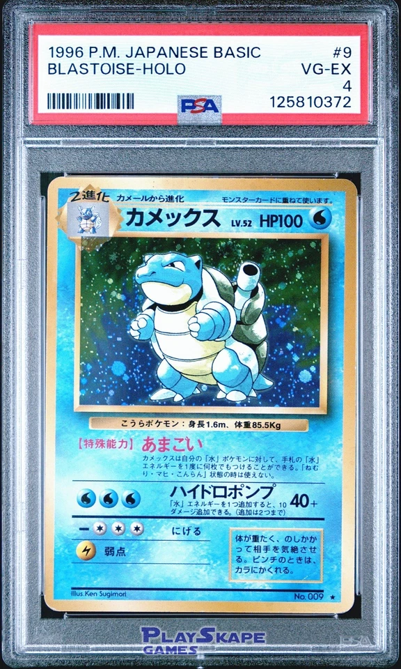 Pokemon Card PSA 4 Blastoise 9 009 Basic Holo Japanese Vintage WOTC OG 1996