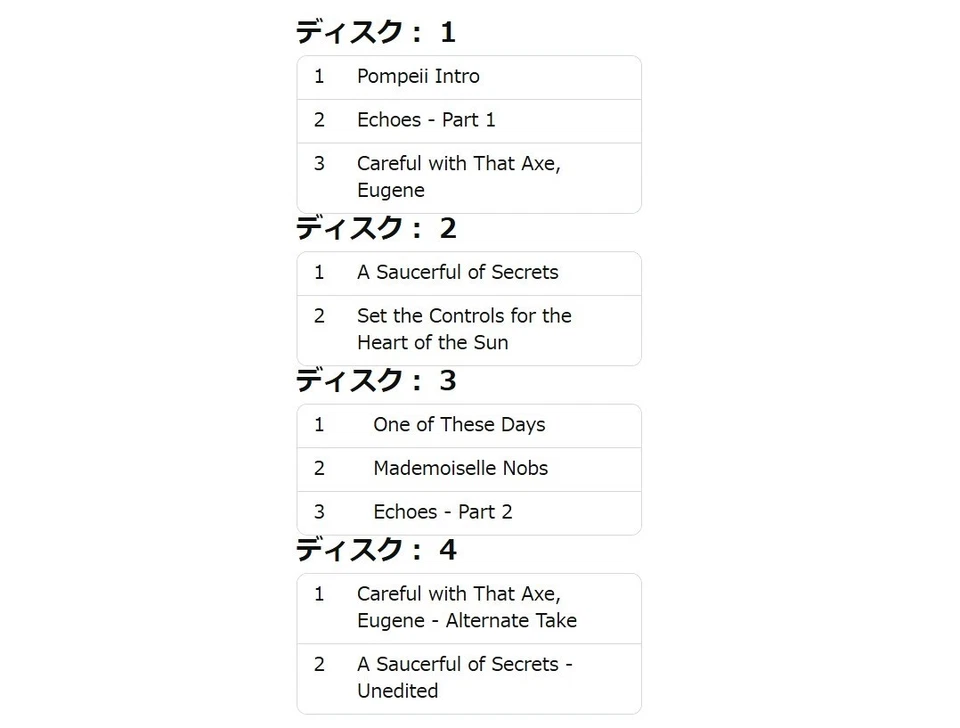 Pink Floyd at Pompeii 2LP+Poster Limited Edition Imported Disc Obi SIJP-219 PSL - Image 3 of 4