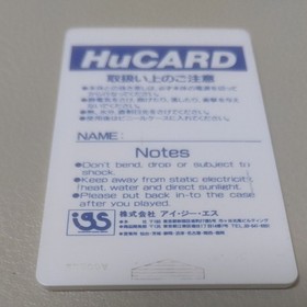 PC Engine Cybercore HuCARD HUDSON SOFT