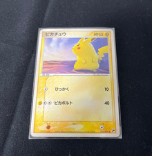 Pikachu #22 Prices | Pokemon Japanese Miracle of the Desert