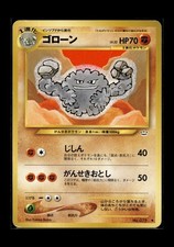 Graveler NO. 075 Japanese Pokemon 2000 Neo Revelation Unlimited MP