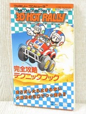 3D HOT RALLY Guide Nintendo Famicom Japan Book 1988 Vtg TK48