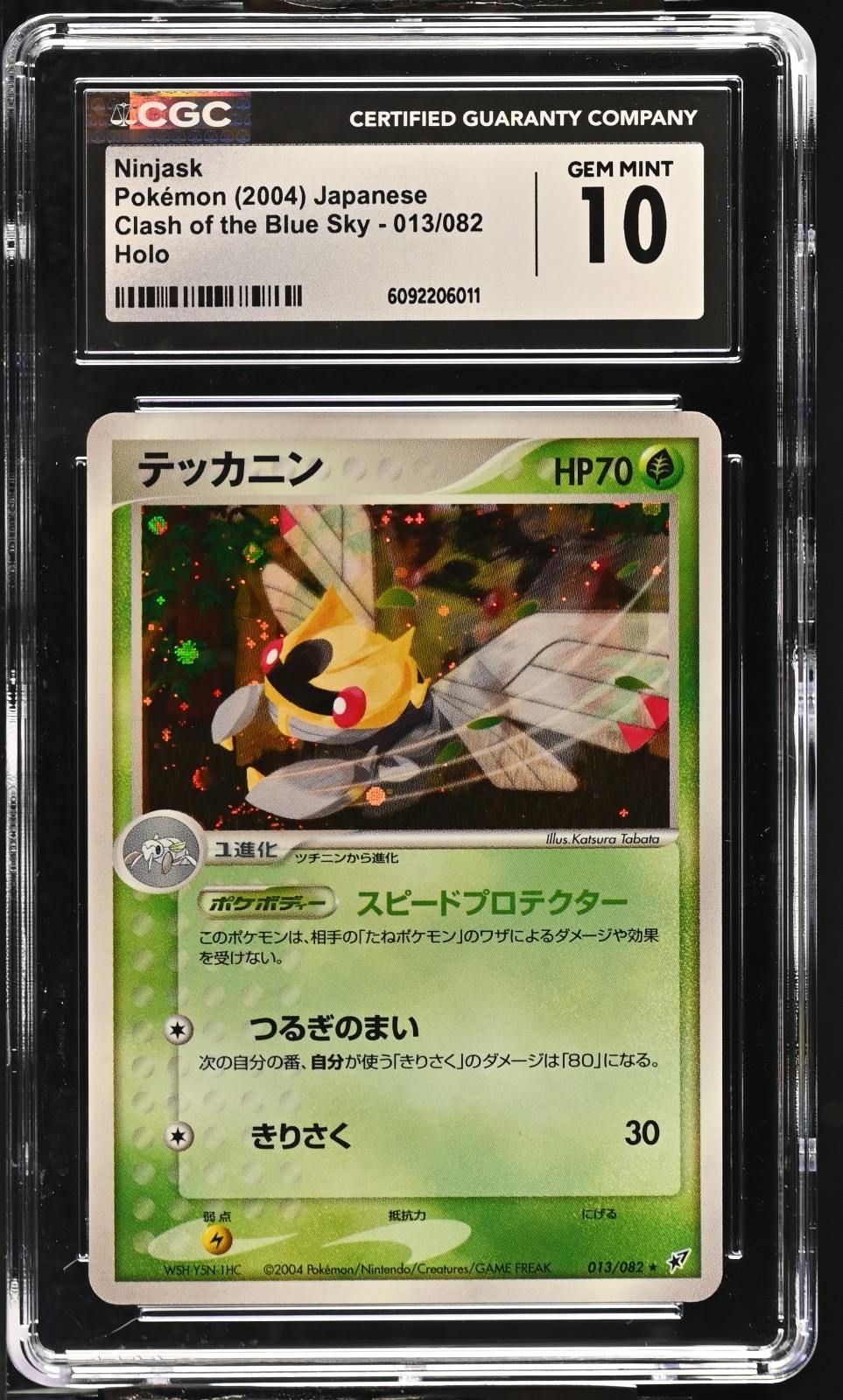 Pokemon Card JPN Unlimited Ninjask Holo R CGC 10 Clash of Blue Sky 013/082