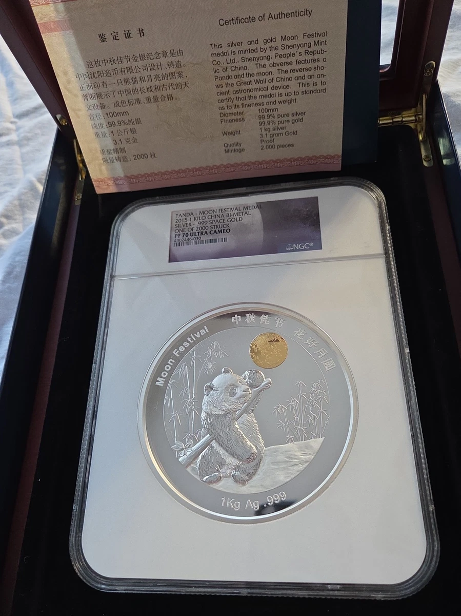 Chinese Panda PR 70 Grade Silver Bullion Coins for sale | eBay
