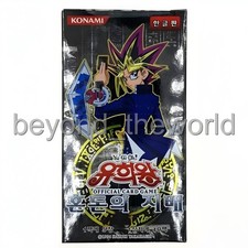 Yu-Gi-Oh! TCG Invasion of Chaos Sealed Collectible Card Game Boxes