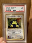 1999 Pokemon Japanese Snorlax-Holo CD Promo PSA 9