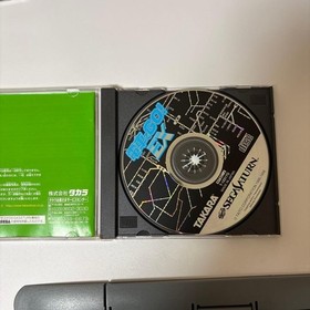 Densha de GO EX Sega Saturn
