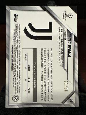 Paulo Dybala 2021-22 Tops Chrome UEFA Japan /50 | eBay