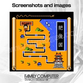 Ganbare Goemon! Karakuri Dochu Nintendo Famicom/FC [Japanese NES] Cartridge Only