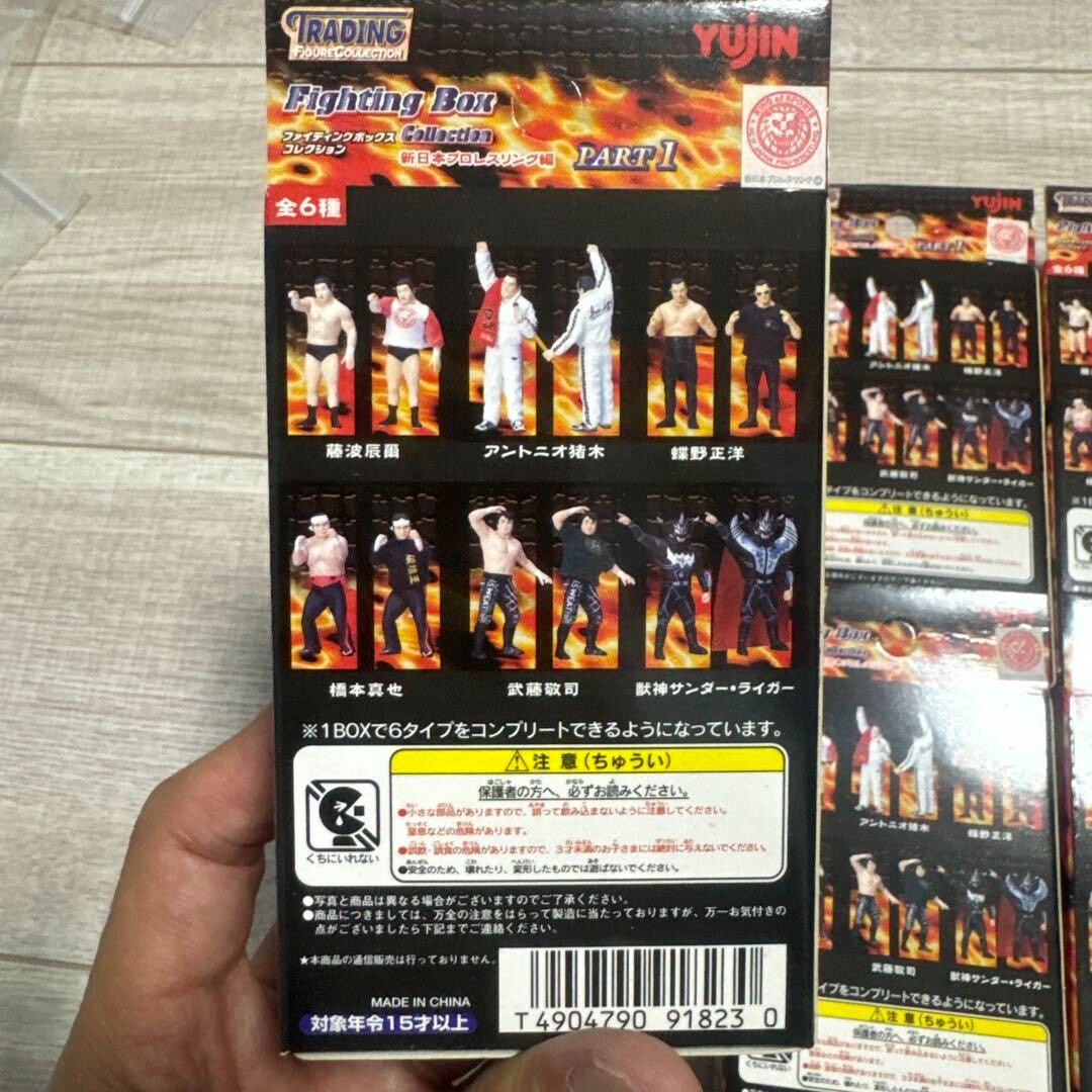 Yujin Pro Wrestling Figure Fighting Box Collection Part1 All