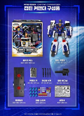 Miniforce Super Cops CAPTAIN COMMANDER Police Trailer Transformer