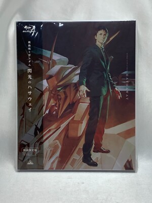 Japan Anime Gundam Hathaway Blu-ray Limited Edition Subtitles= English Available