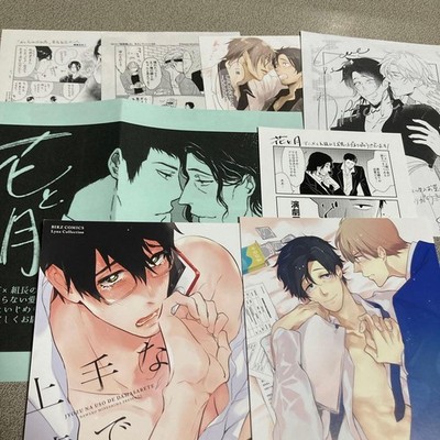 Minejima Nawako 8 Promo Paper Leaflets  Anime/Event Promo, Used, Some