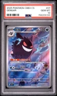 2025 POKEMON SIMPLIFIED CHINESE CBB3 C-GEM PACK VOL 3 #07 GENGAR PSA 10