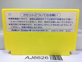 Lode Runner Nintendo Famicom NES Japan - AJ6626