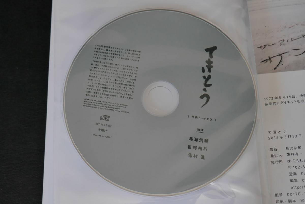 ドミコ　深層快感です　2012年自主制作版　CD ドミコ 深層快感です 2012年自主制作版 CD｜Yahoo!フリマ（旧