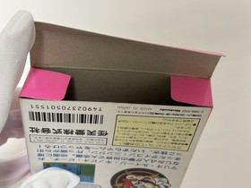 Super Mario USA Famicom Nintendo Japan Import Complete Boxed NES Rare