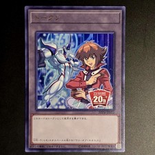 20th Anniversary Token - Jaden Yuki - 20TH-JPBT2 - NM - Ultra Rare - Yu-Gi-OH!