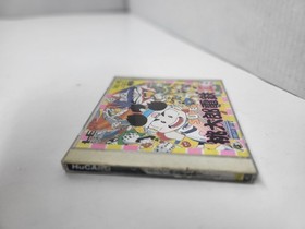 Super Momotarou Dentetsu II 2 game CIB Complete  for PC Engine Hu Card #A19