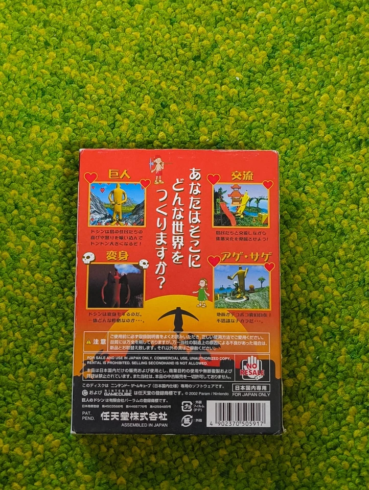 Kyojin no Doshin 巨人のドシン Nintendo GameCube Japan Complete CIB Tested Works - Image 4 of 4