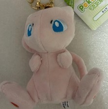 Pokemon Mew Plush Keychain Mascot
