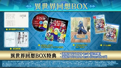 PS5 That Time I Got Reincarnated as a Slime ISEKAI Chronicles Japan Limited N 5