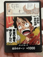 DON!! Card [Gold] One Piece Japanese Adventure On Kami's Island