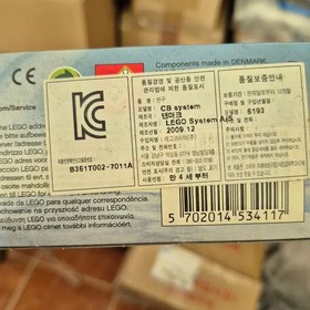 LEGO 6193 Castle Build Set - Unopened