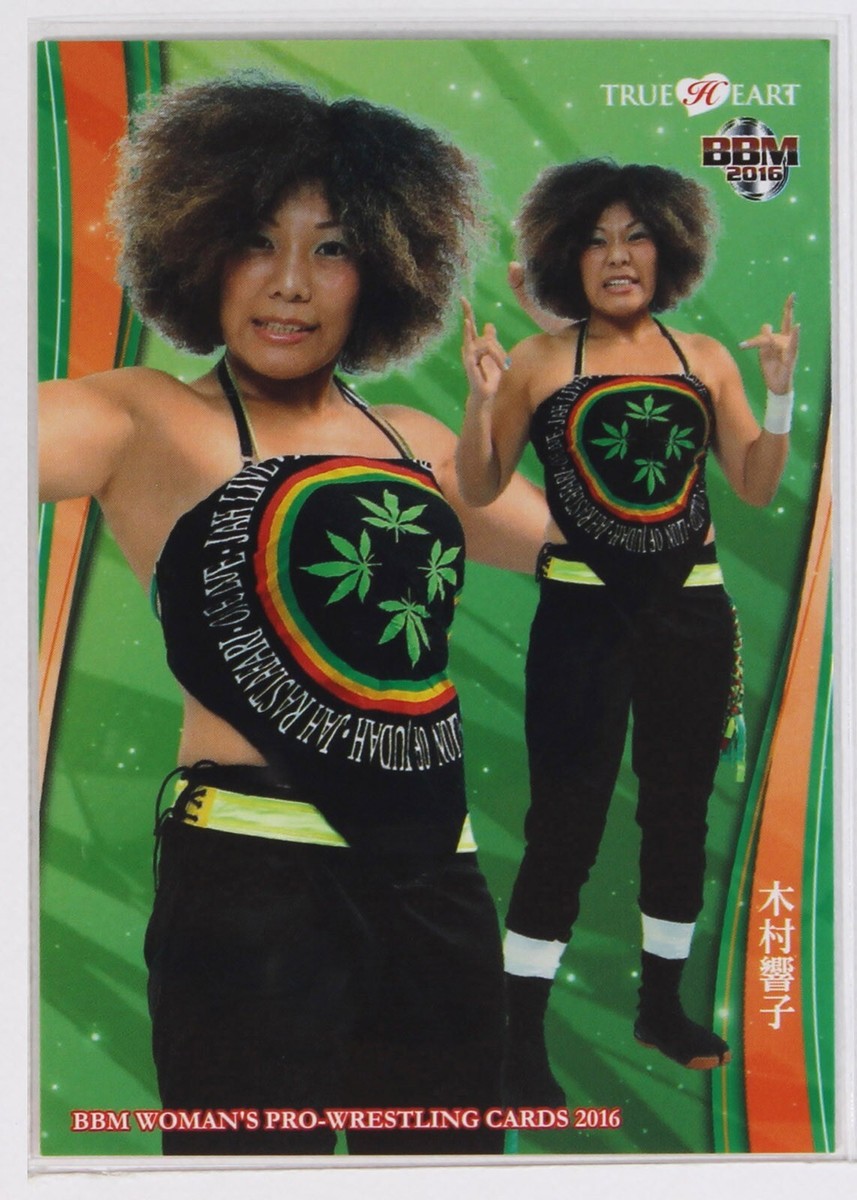 BBM 2010 Cross Streamコンプリートセット超プレミアカード Kyoko Kimura - 2016 BBM Women's Pro-Wrestling Trading Card