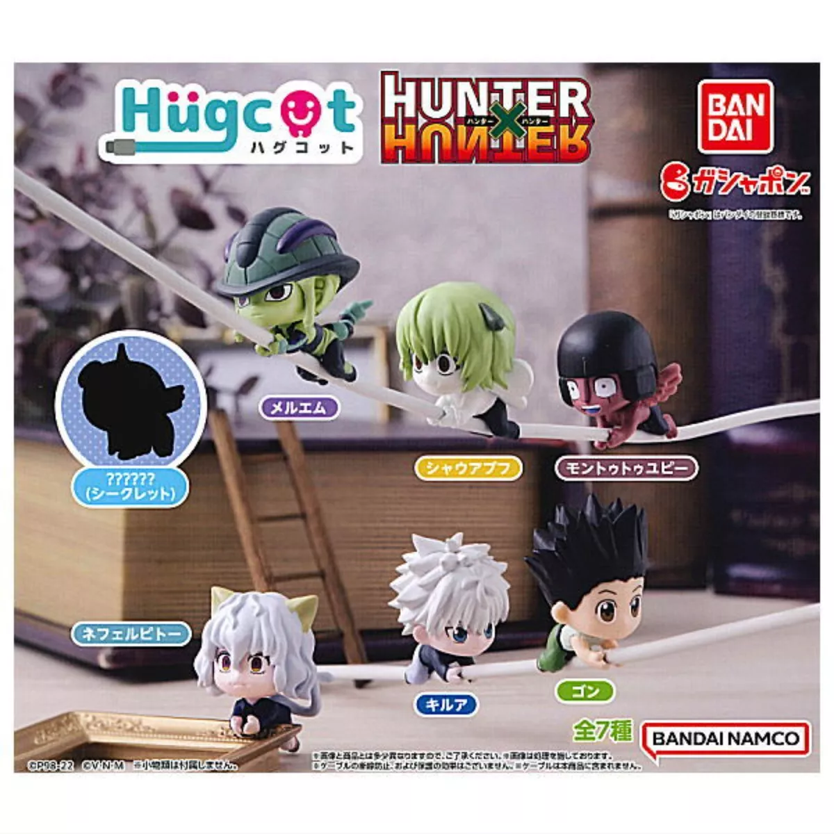 Hunter X Hunter- Leorio SD Plush 8H 