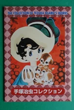 Tezuka Osamu Collection picture postcard 5 piece set in sleeve regional Kinki