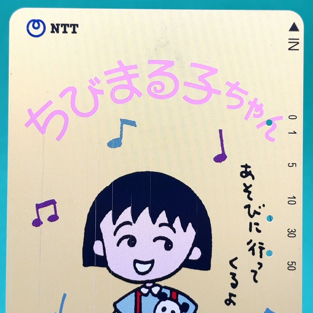 Chibi Maruko-chan Anime Phone Card 1990s Comedy Momoko Sakura