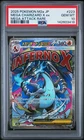 2025 POKEMON JAPANESE M2A-MEGA DREAM EX #223 MEGA CHARIZARD X EX PSA 10