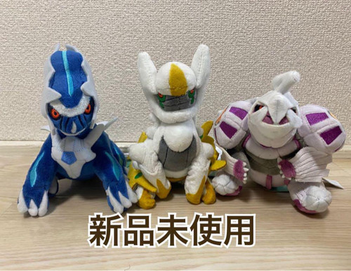 Peluche Pokemon adatto Dialga Palkia Arceus set 3 - Foto 1 di 1