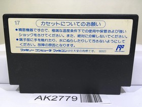 Super Mogura Tataki!! Pokkun Mogura Nintendo Famicom NES Japan - AK2779