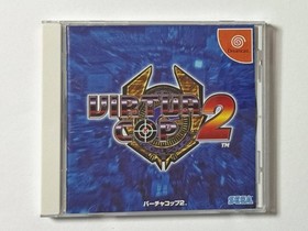 Virtua Cop 2 W/Obi Manual Sega Dreamcast DC Retro Very Good Used Game NTSC-J JP