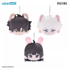 Link Click Cheng Xiaoshi Lu Guang Qiao Ling 10cm Plush Doll Stuffed Keychain