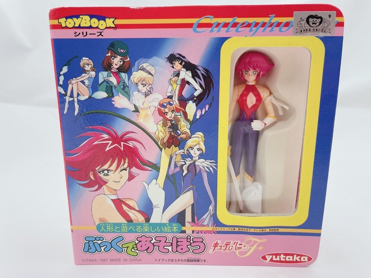 Cutie Honey Toy Book series yutaka 1997 mini Figure | eBay